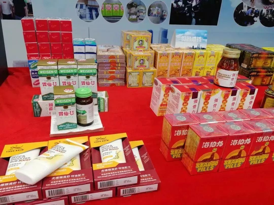注意！多款网红假港药被查获，你爱买的活络油、双飞人……有可能是假的！
