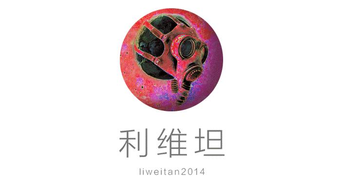 当一个东西黏糊糊的，这到底为了什么？