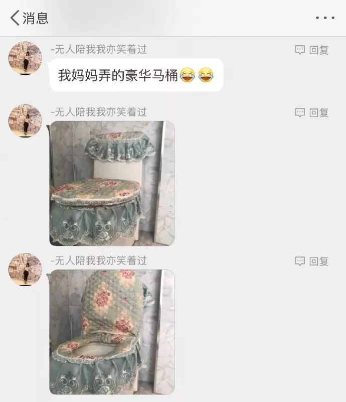 太刺激了！花了20w装修新房，结果被爸妈装成了公共厕所？