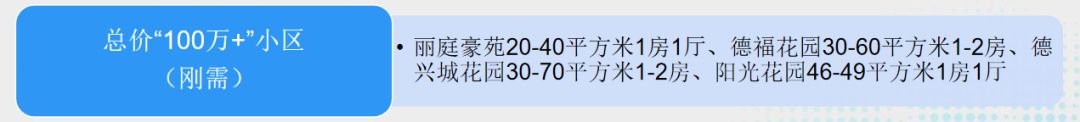 深圳布吉最吓人的地方,深圳严重低估的区域