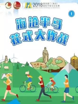 海沧实惠酒店,厦门海沧半马附近酒店