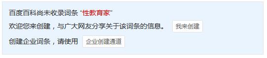 缺失性教育怎么补回来,缺失性教育的代价