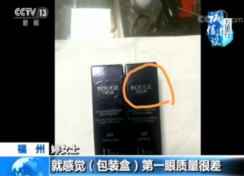 所谓的专柜验货靠谱吗,提示返现骗局