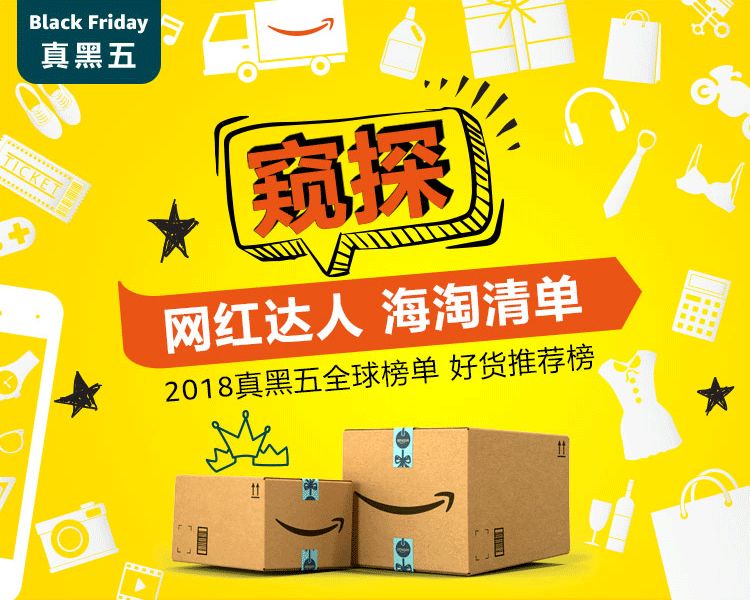 双十一打脸现场完整版,双十一耳饰秒杀直播