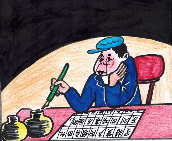 纪律处分条例解读亮点,纪律处分条例漫画解读