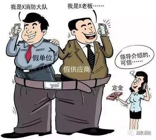 消防员火速报警,遇到消防隐患打什么电话