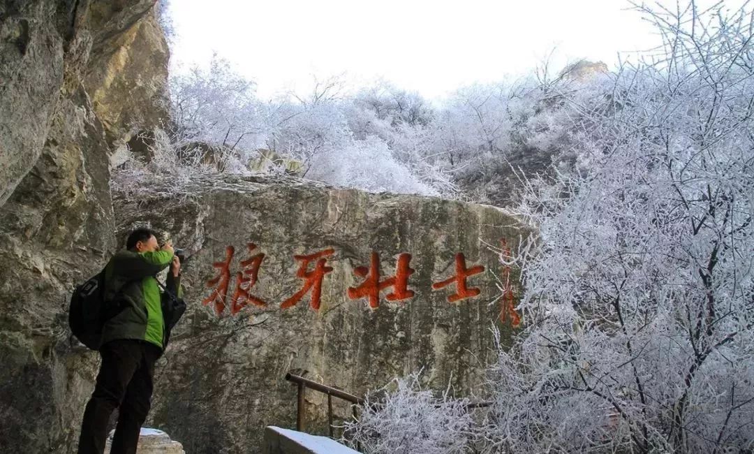 别说我没告诉你文字图,河北最美的山景区