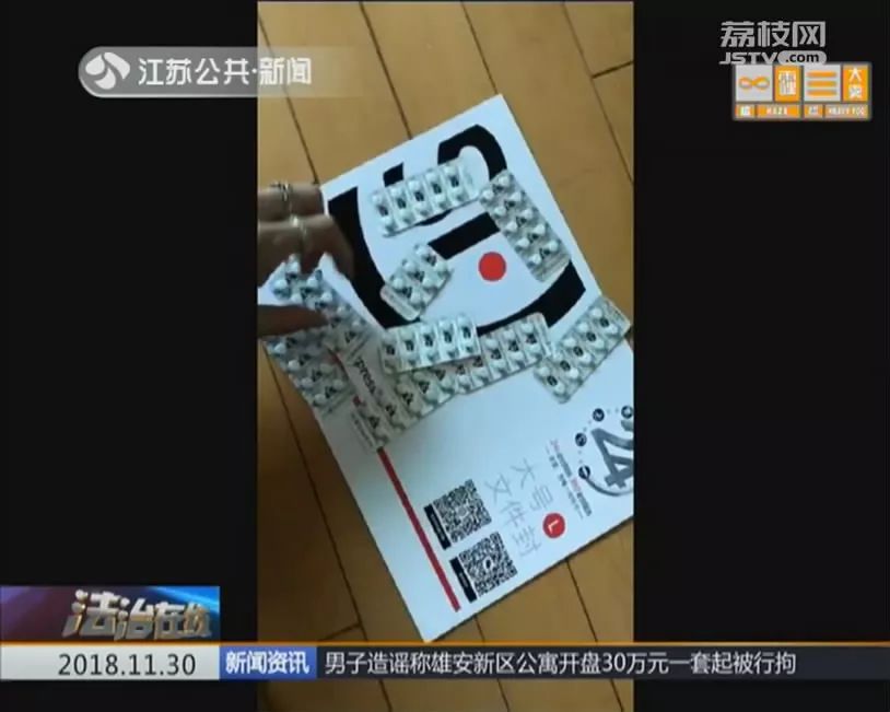 朋友圈代购日本的药违法吗,国外代购新特药违法吗