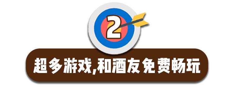 魔都惊现1200㎡「运动餐厅」！桌球飞镖无限畅玩，凌晨2点才打烊！