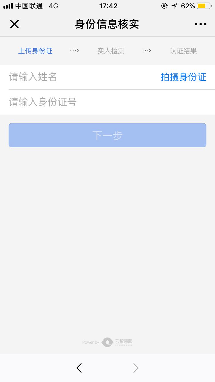 湖南电子版驾驶证怎么申领,湖南电子驾驶证申领流程