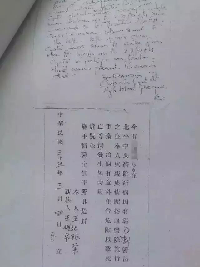 哈哈哈！这枚“回形针”真的是处方？笑到一半却一身冷汗