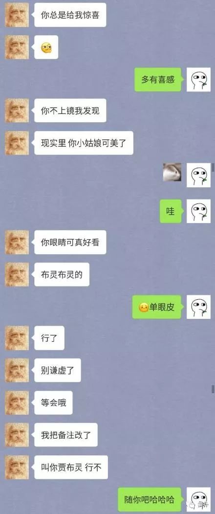 你有狐臭吗套路,你有狐臭嘛下一句怎么撩