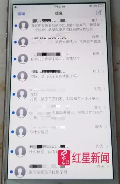 男子被朋友借47万失联,小伙借9万元失联母亲直言不管