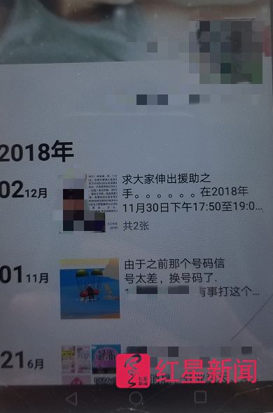 男子被朋友借47万失联,小伙借9万元失联母亲直言不管
