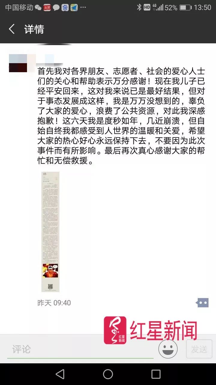 男子被朋友借47万失联,小伙借9万元失联母亲直言不管