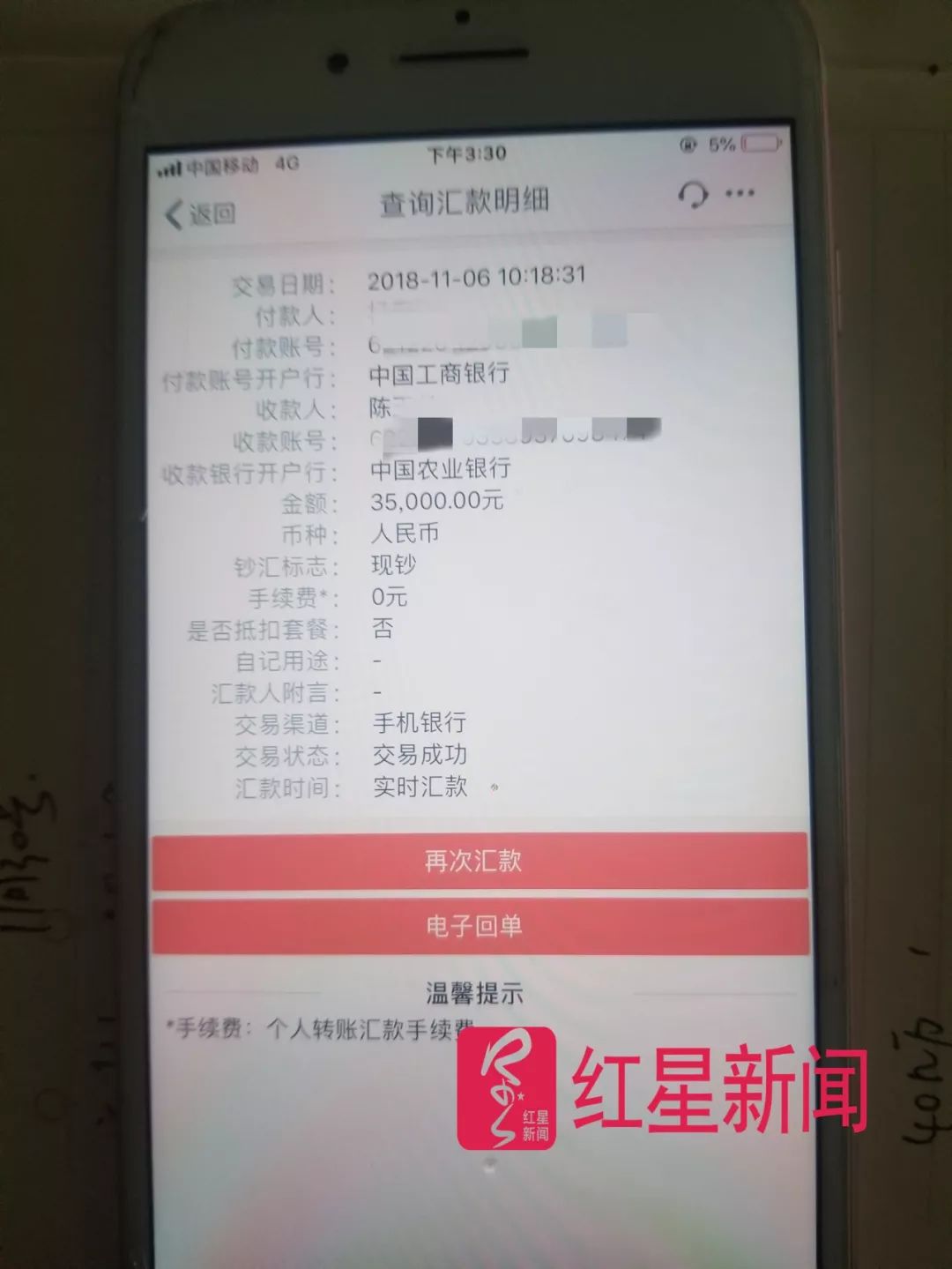 男子被朋友借47万失联,小伙借9万元失联母亲直言不管