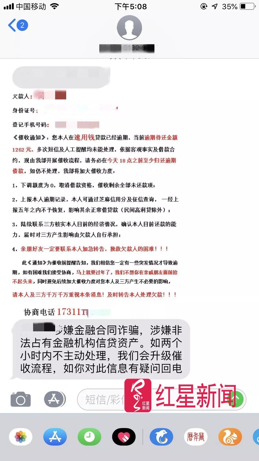 男子被朋友借47万失联,小伙借9万元失联母亲直言不管