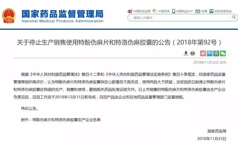 定了，今天正式实行！太原百万人受影响！还有几个坏消息……
