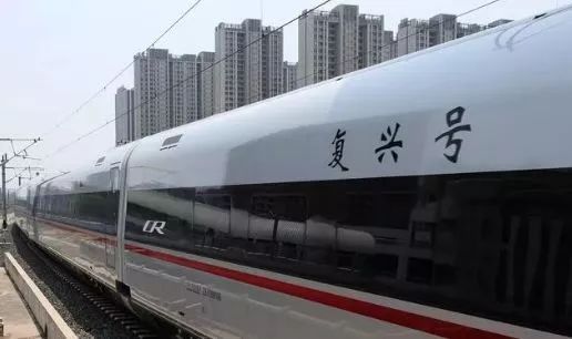 复兴号即将上线的动车,复兴号高铁购票时间