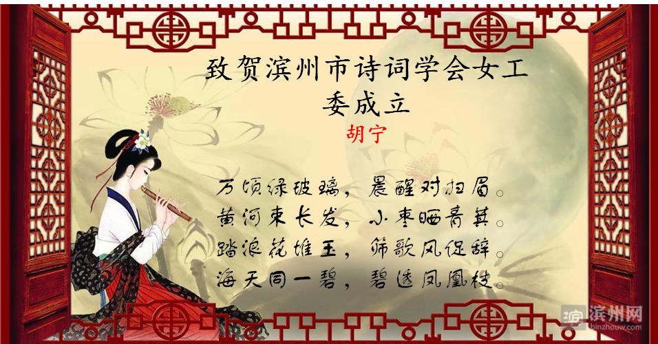 祝贺诗社成立七绝,祝贺女子诗社成立诗词原创