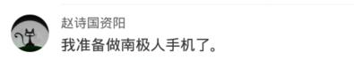 南极人恒源祥还有哪些是贴牌,南极人恒源祥是正品吗