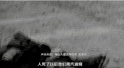 *京大南***杀屠**和我有什么关系？