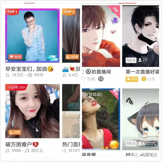 腾讯乐曲上市了，扒一扒最吸金的“全民K歌”的运营套路