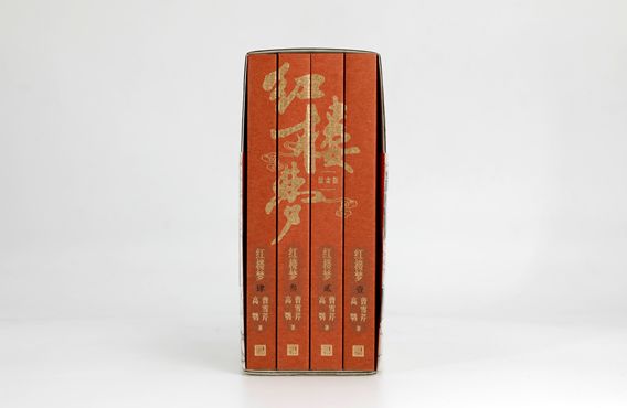 为了更好地呈现这部伟大名著，我们努力了六十五年