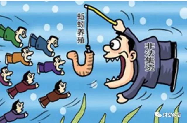 #净网2019#公安紧急预警：400多个资金盘全是*局骗**！可能让你倾家荡产...