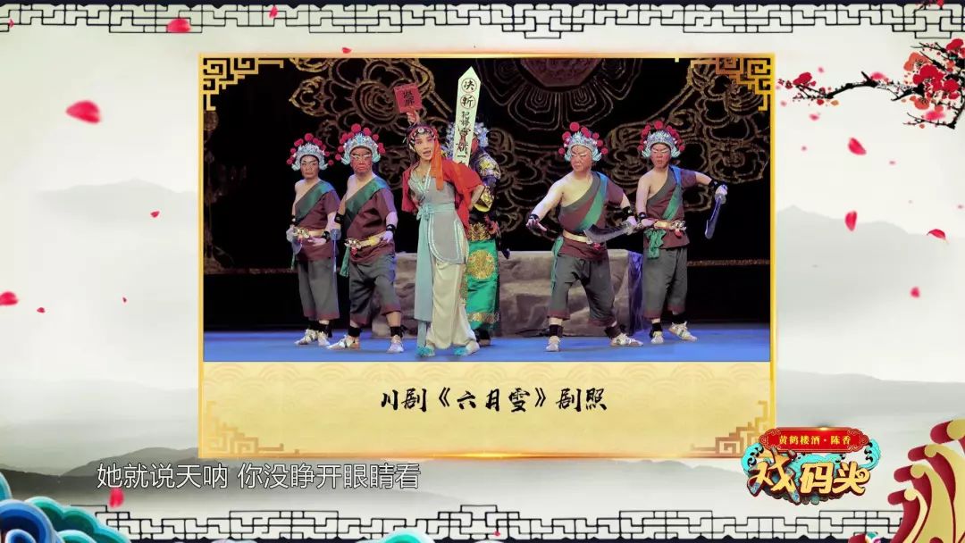 郭宇：口传心授，是戏曲行当经久不衰的不二法宝！