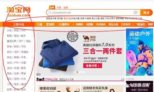 百度seo排名分享,如何快速提升seo排名