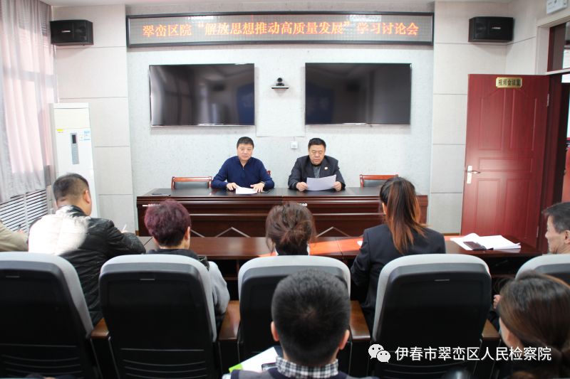 聚焦高质量创新谋发展,聚焦学思践悟抓好理论领会