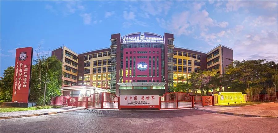 广州十大最好国际小学排名,广州小学课本的收藏