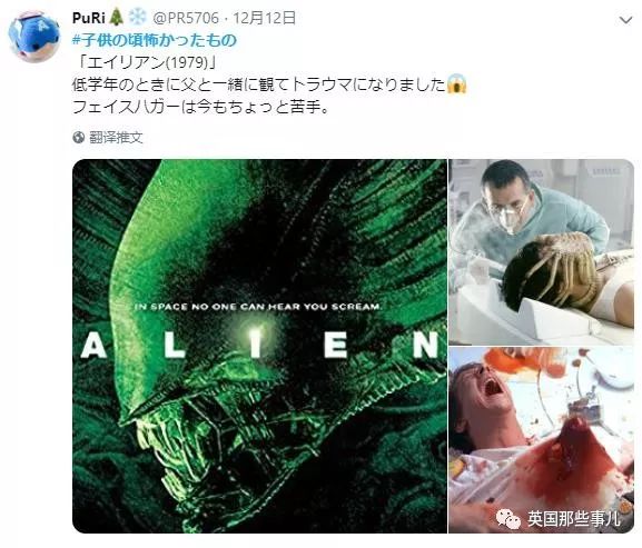 柯南黑衣人童年阴影,柯南童年阴影系列黑影人