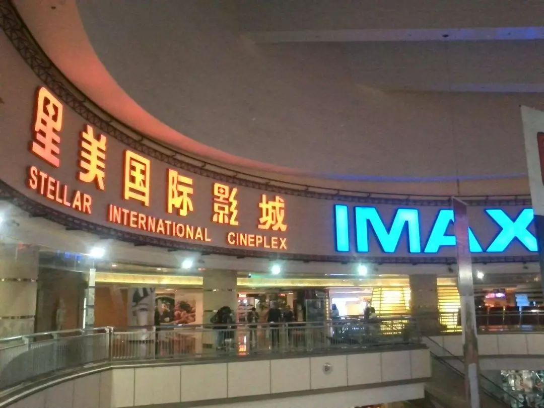 电影院常见故事,电影院历史故事