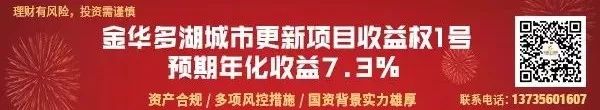 义乌小伙被骗300万,女子深陷男子骗局被骗40多万