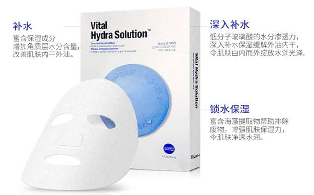 拯救熬夜脸免洗面膜,拯救熬夜脸祛痘面膜