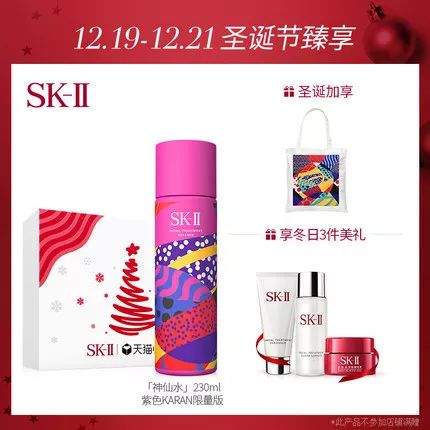 50块钱圣诞礼物,圣诞节100到200元左右的礼物