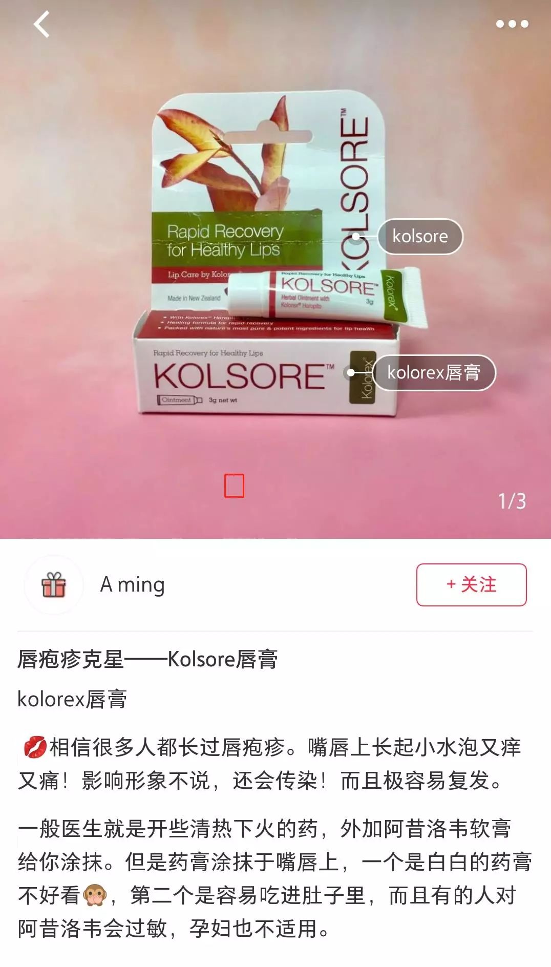 干裂救星护手霜,唇干裂用什么润唇好