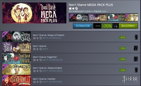 2018年Steam最热门游戏*绑捆**包公布盘点22个合集包