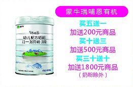 没错！这才是竹山宝妈们想要的圣诞礼物！不服来战！