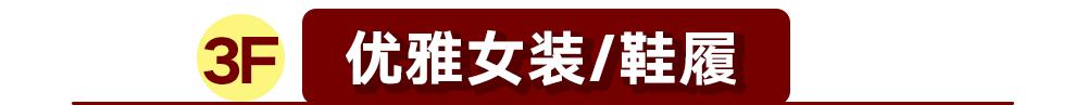 海信广场年终会员,海信广场会员活动一天2亿