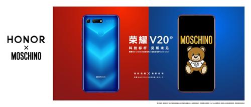 荣耀v20售价1499,荣耀v20售价1699元