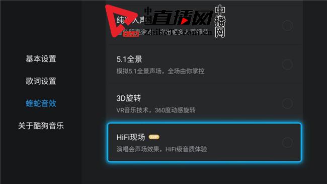 当贝酷狗乐曲tv版v1.0.0安卓版,酷狗乐曲TV版改版了吗