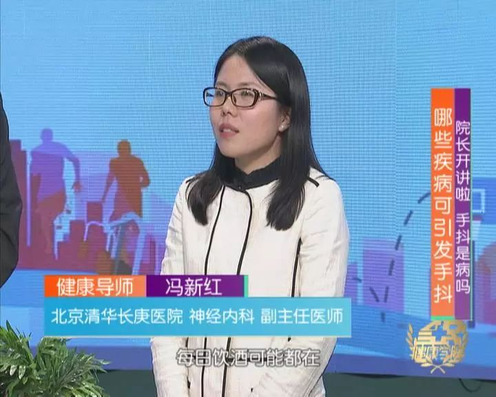 院长开讲啦视频,院长讲座视频全集