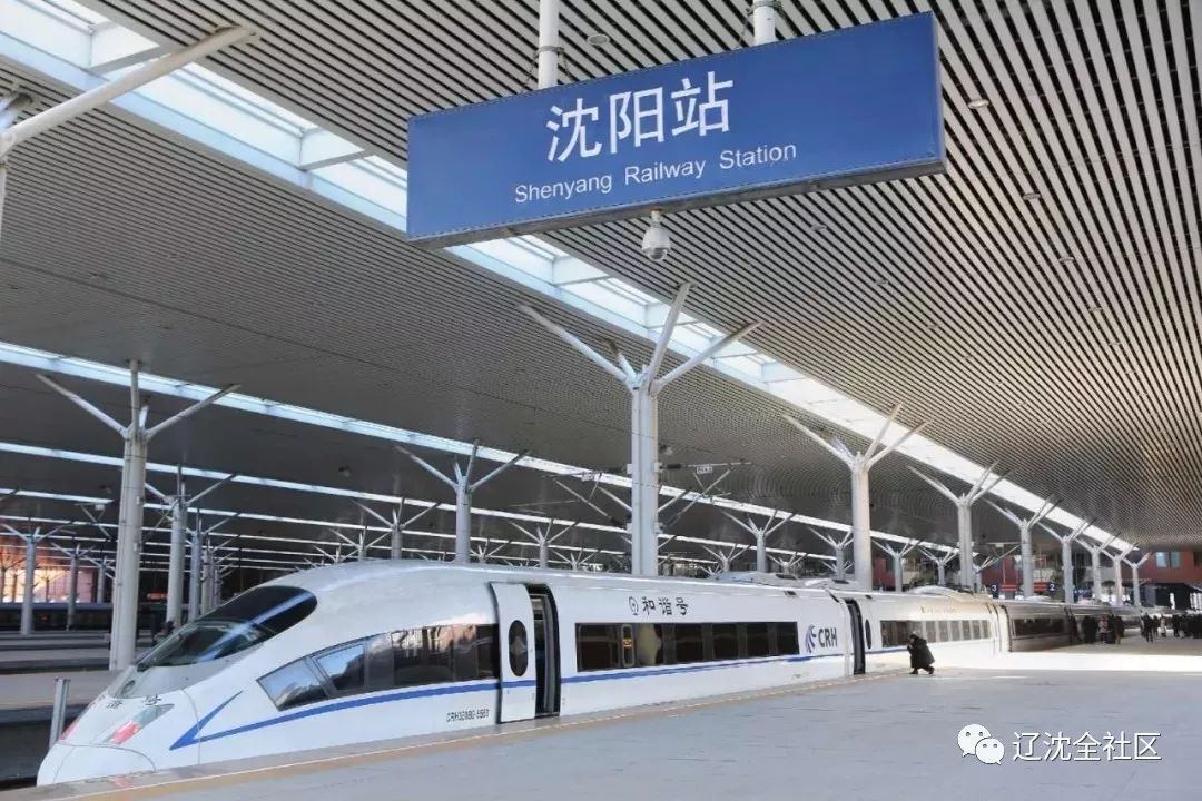 京沈高铁2023年时刻表,京沈高铁辽宁段开通