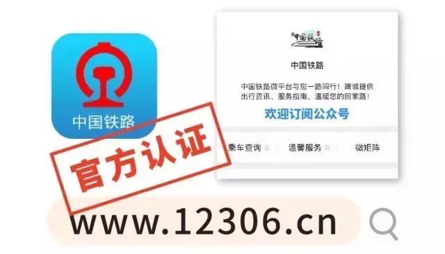 春运什么时候火车票比较好买,春运期间火车票好抢吗