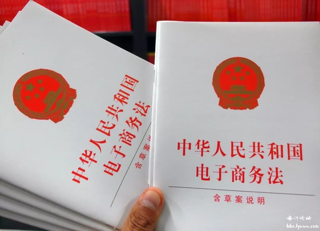 国家要对电商出手了吗,代购微商被整治
