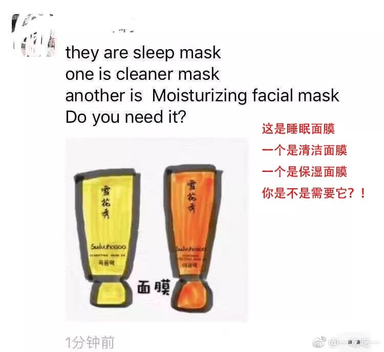 2019新规一出，代购变身灵魂画手……哈哈哈哈哈