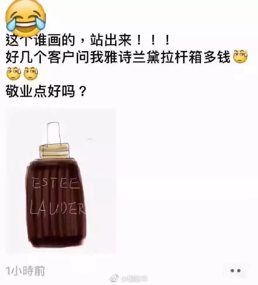 2019新规一出，代购变身灵魂画手……哈哈哈哈哈
